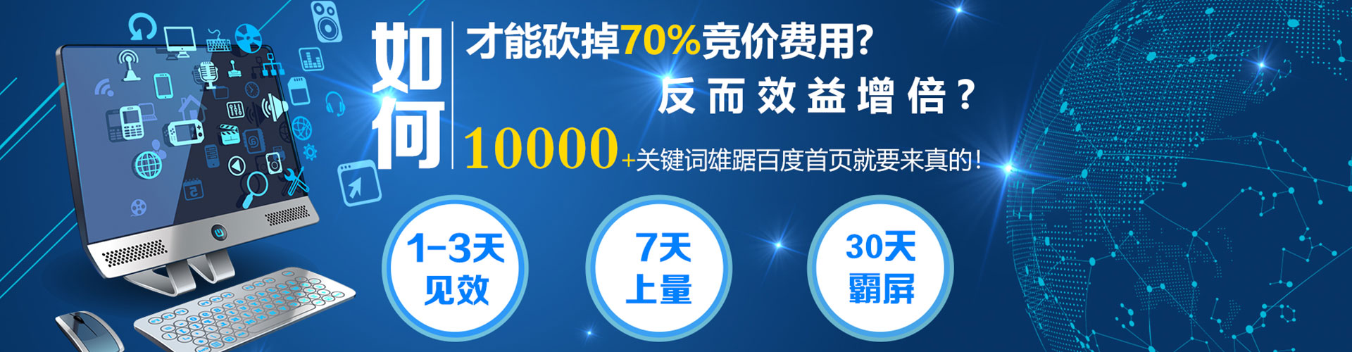 大名百度包年竞价
